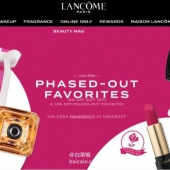 LANCOME 兰蔻美国官网 礼盒套装8折/精选单品7折