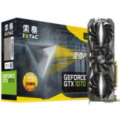 索泰（ZOTAC）Geforce GTX 1070 至尊PLUS 1556-1746/8008MHz 8G/256bit GDDR5 PCI-E显卡