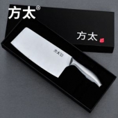 方太 4Cr13不锈钢 切菜刀