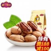 坚果组合优惠：楼兰蜜语 碧根果+夏威夷果+小银杏