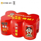 Want Want 旺旺 旺仔牛奶 245ml*6瓶