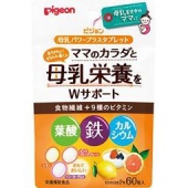 Pigeon 贝亲 母乳妈妈营养素 60粒