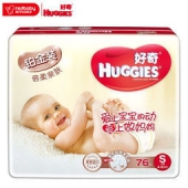 好奇(Huggies) 铂金装 小号 S76片 倍柔亲肤纸尿裤 *2件