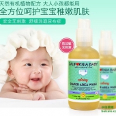 白菜！缓解红屁屁，CALIFORNIA BABY 加州宝宝 尿布疹洗液 192ml*3瓶 ￥128.75包邮包税（满减+用券）">白菜！缓解红屁屁，CALIFORNIA BABY 加州宝宝 尿布疹洗液 192ml*3瓶 ￥128.75包邮包税（满减+用券）