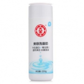 大宝（DaBao）美容洗面奶 220g