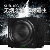 HiVi 惠威 Sub-10G 低音炮 ￥3200包邮