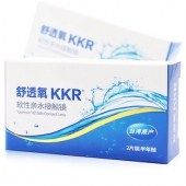KKR 近视隐形眼镜 半年抛2片+护理液+镜盒