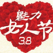 38预热场美妆会场  满99-50、199元-100元