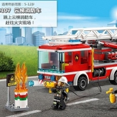 LEGO 乐高 城市系列 云梯消防车 60107  秒杀￥129包邮 可2件88折