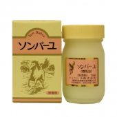 药师堂 尊马油霜 70ml 纯度高 护肤神油 日亚销量冠军