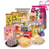 旺旺 闲来旺趣1.39kg零食箱 29.9元