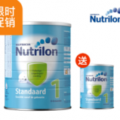 买1送1！Nutrilon 诺优能 铁罐牛栏奶粉 1段 800g*2罐 149元含税包邮