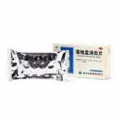 云南白药 蒲地蓝消炎片 48片