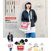 日本时尚杂志 mini 2017年4月刊 附录赠送 VANS特制 超大容量包包