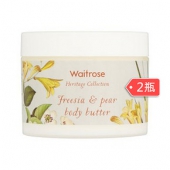 Waitrose 小苍兰& 梨子味身体乳霜 330ml*2罐