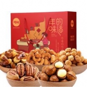 百草味 坚果零食礼盒 1358g 零食干果大礼包 8袋组合