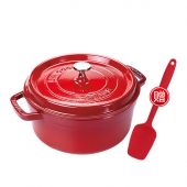 Staub 22cm 珐琅铸铁炖锅 法国国宝级 赠锅铲