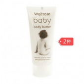 Waitrose 婴儿身体黃油润体霜 100ml*2支
