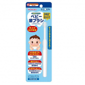 和光堂（Wakodo）   360° 婴幼儿训练牙刷