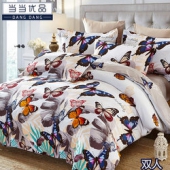 某当优品 加厚纯棉磨毛印花四件套 1.5米床  199元（299-100）