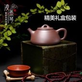 凌燕琴 宜兴紫砂壶 礼盒装