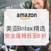 美国亚马逊 Britax 宝得适精选儿童安全座椅专场