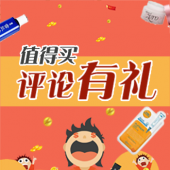 今日无敌价，你下手了吗