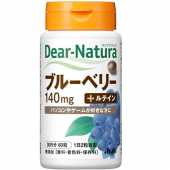 Dear-Natura 蓝莓+叶黄素 保健胶囊 60粒