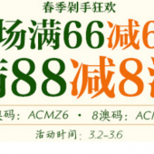 低至1.50澳，澳洲包税直邮