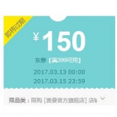 优惠券# 京东 茵曼官方旗舰店