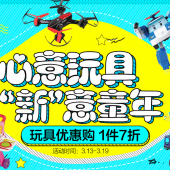 婴儿玩具/喂养用品等