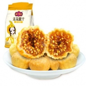 PLUS会员：楼兰蜜语 新疆特产无花果 225g/袋