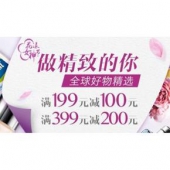 促销活动# 亚马逊 花漾女人节自营美妆