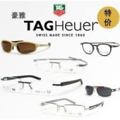 TAGHeuer 豪雅眼镜、太阳镜 促销