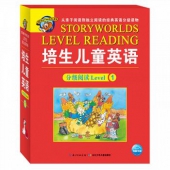 《培生儿童英语Level 1》适合3-4岁儿童