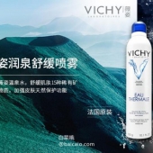 镇店之宝，VICHY 薇姿 润泉舒缓喷雾套装  300ml+150ml ￥99包邮