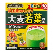 日本药健 金之青汁 大麦若叶 抹茶味 90袋