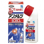 KOBAYASHI小林制药 安美露 止痛涂抹液 46ml