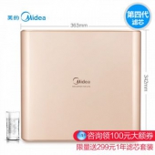 Midea美的 净水器M3 智能wifi纯水机