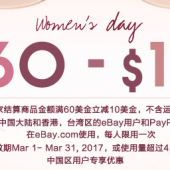 女生节 全场满$60-$10优惠码CCN55HTQ117