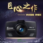 DOD MK110 行车记录仪 ￥299包邮