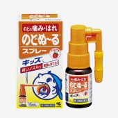 Kobayashi小林制药 儿童喉咙肿痛喷雾 15ml*2支
