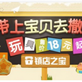 今日镇店之宝 ： LEGO乐高 等大牌玩具