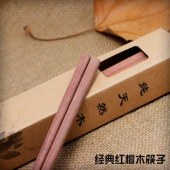 当当优品 无漆红檀木筷*10双装  健康环保