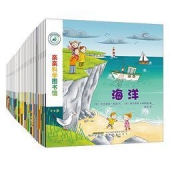 《亲亲科学图书馆》(套装共30册)
