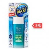 花王 碧柔 防水持久型防晒啫喱 90ml*3瓶