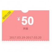 鞋服好价# 京东 特步官方旗舰店 50元现金券