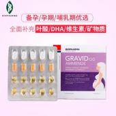 前1小时半价# 挪威BP 孕妇黄金素
