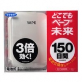 日本VAPE电子驱蚊器 3倍效力 150天量