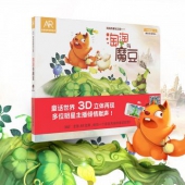 16点预告：葡萄 AR有声故事3D绘本 淘淘与魔豆